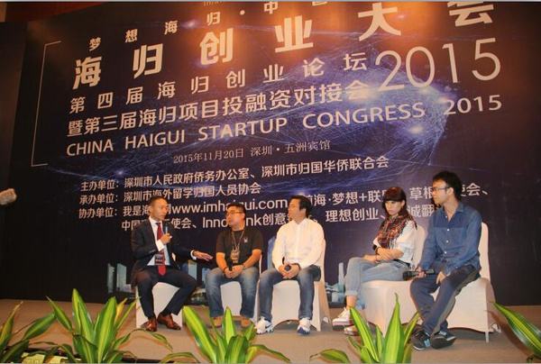 求答案！海归创业