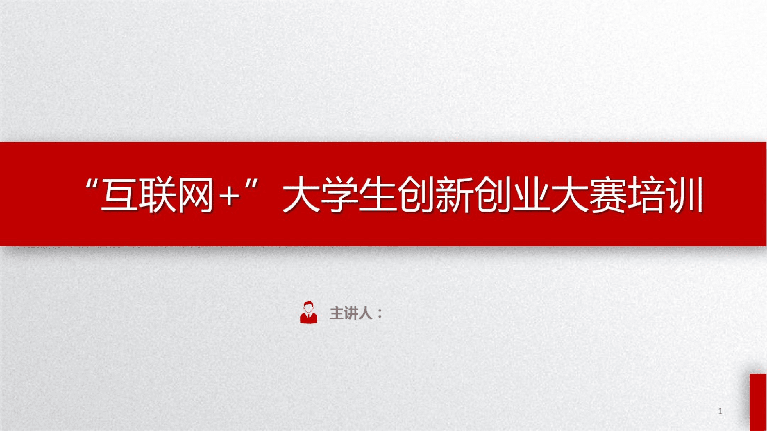 解释！大学生创业做什么好