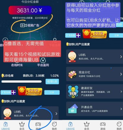 解说！网赚创业网