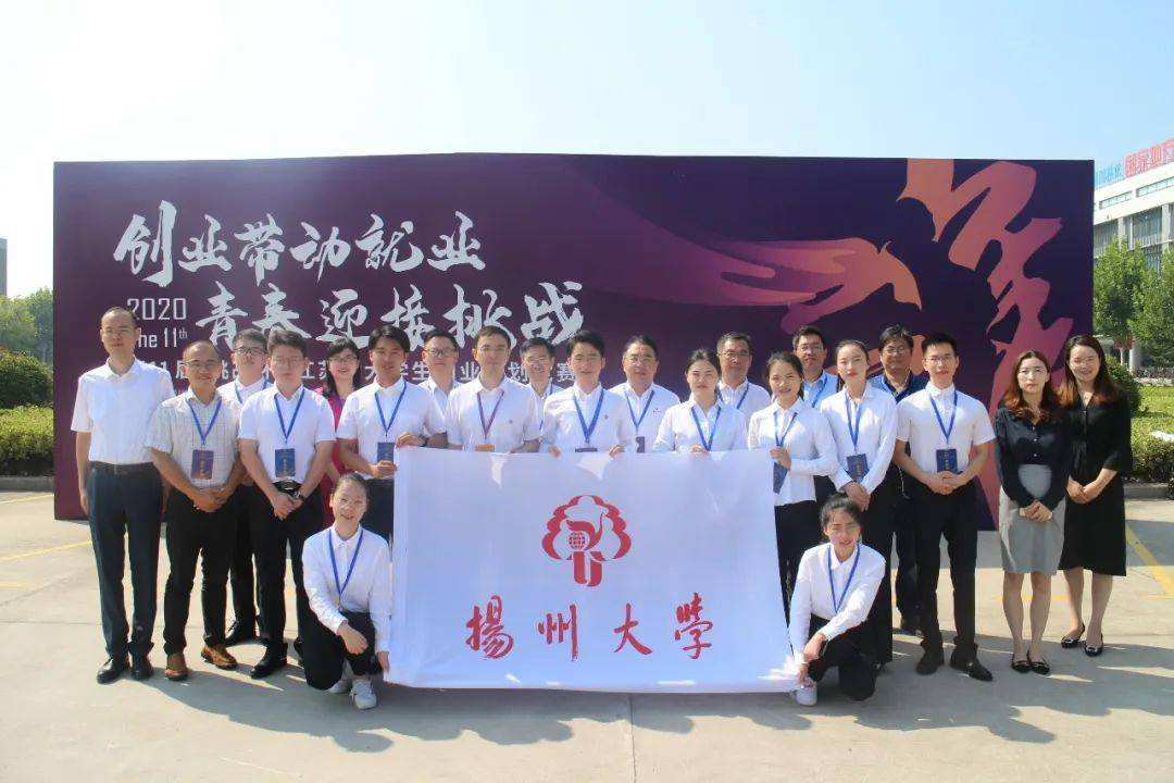 大学生创业基金申请