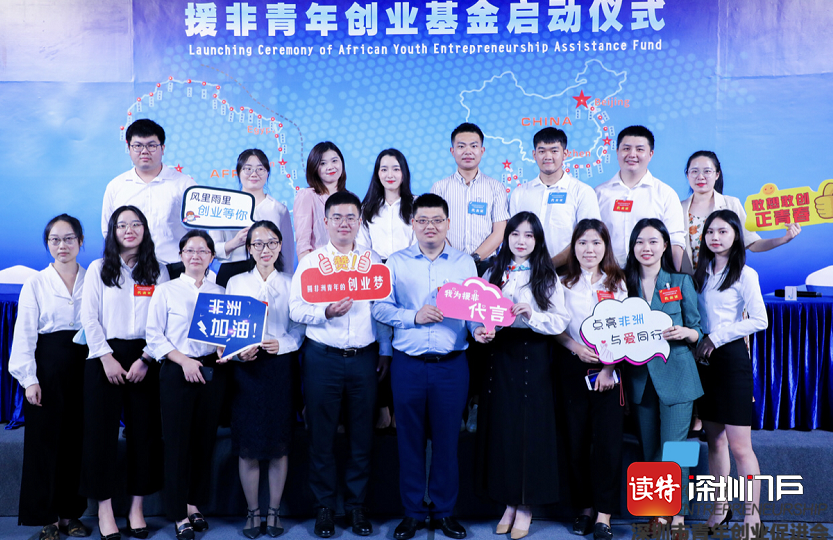 解说！青年创业基金贷款