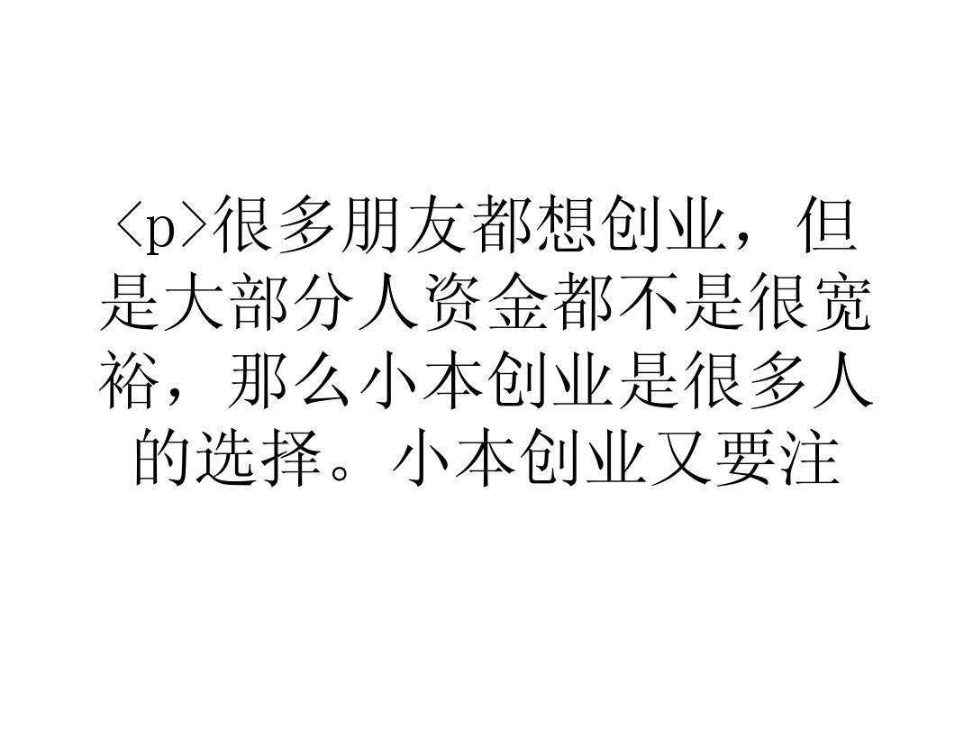 解答！创业加盟网站大全