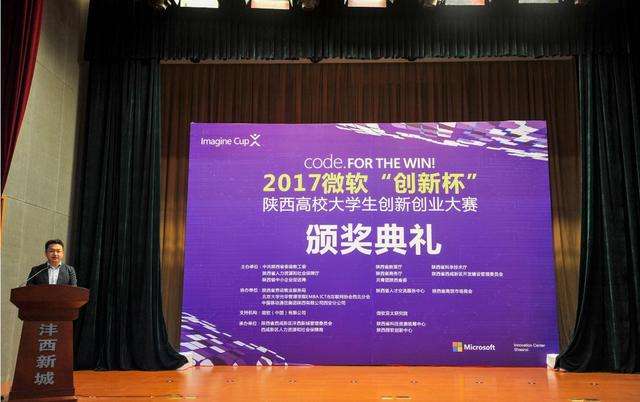 热点！校园创业