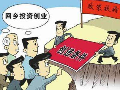 热点！大学生创业故事