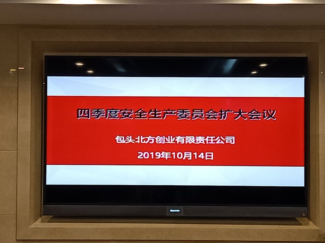 解释！北方创业