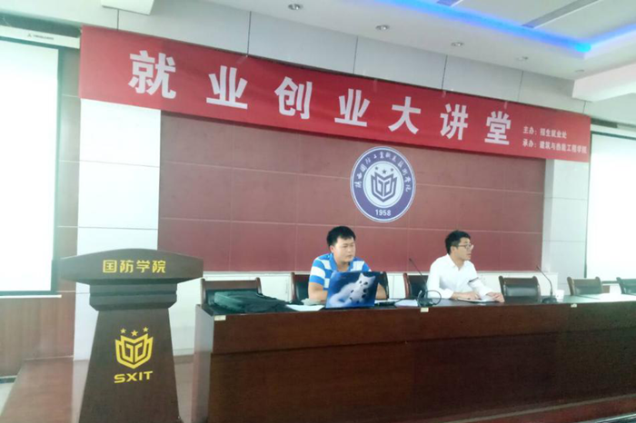 解释！北方创业