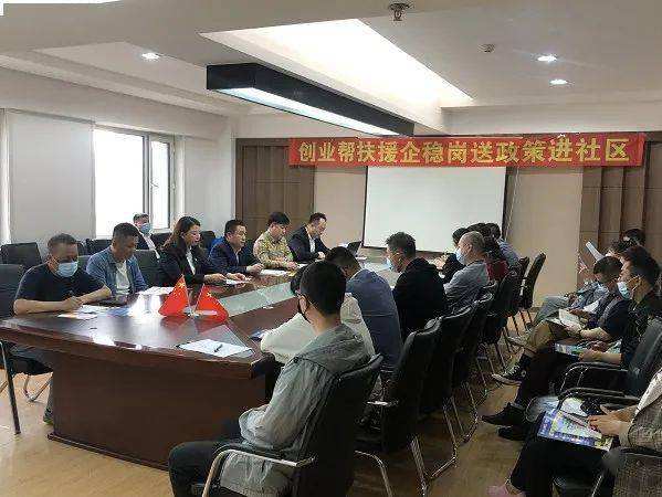 解答！就业创业网