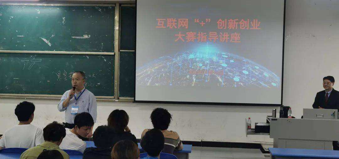 常见问题！创业节目