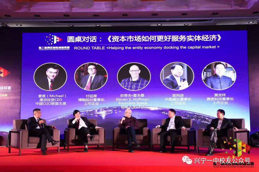 解释！创业论坛吧