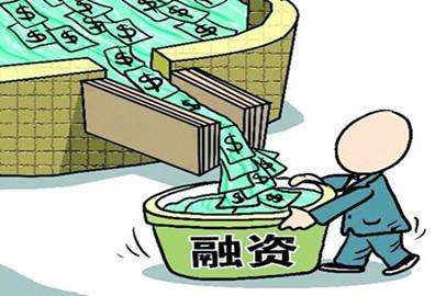 求答案！创业融资