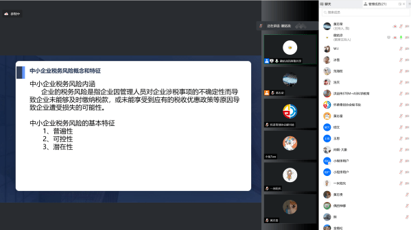热点！创业教程