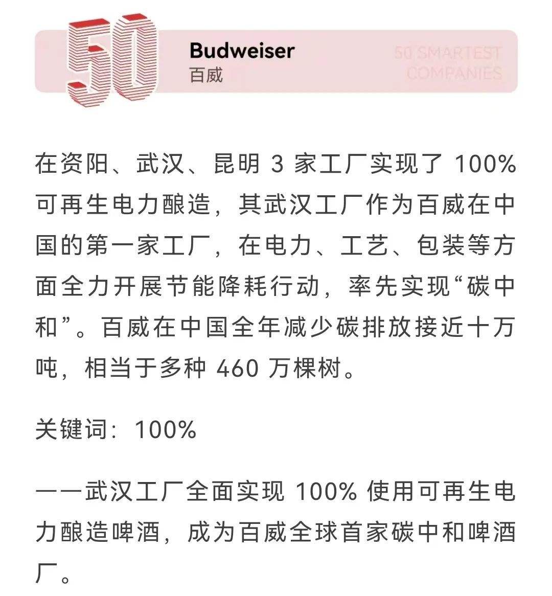 麻省理工科技创业"专业解答"