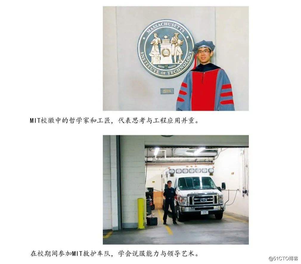 麻省理工科技创业