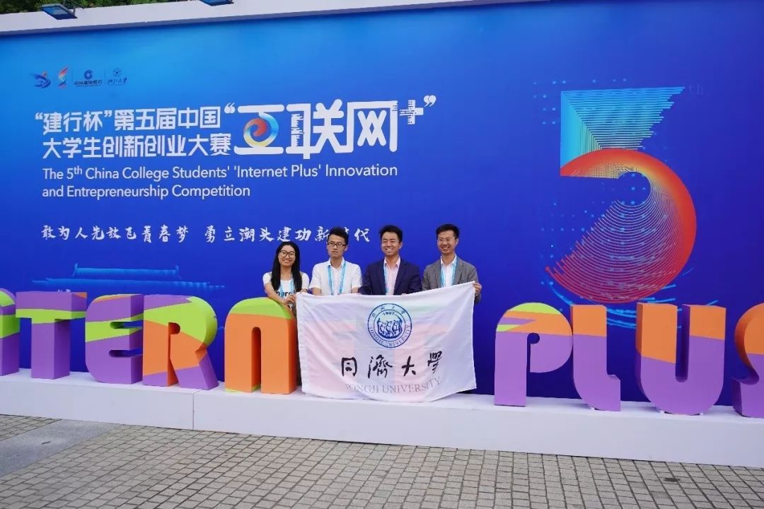 小知识！大学生创业基金会