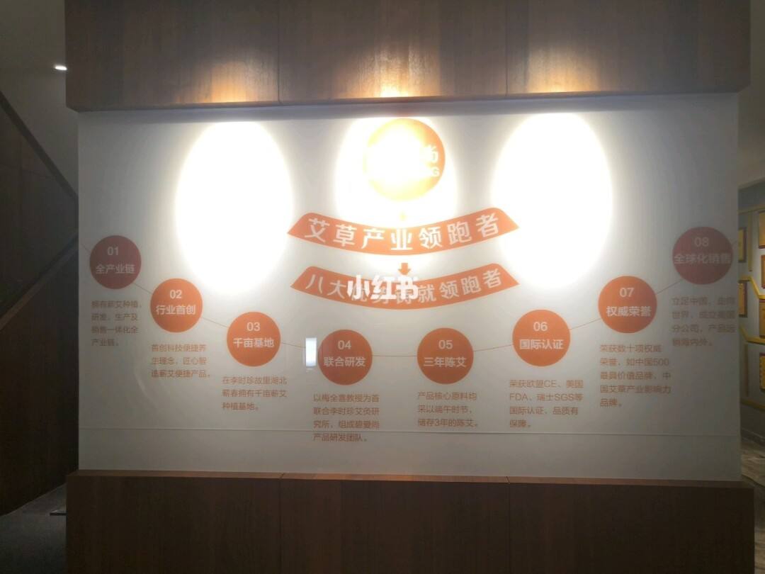 公益创业"在线解答"