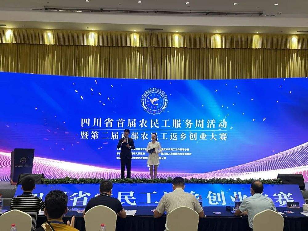 解答！农民工创业