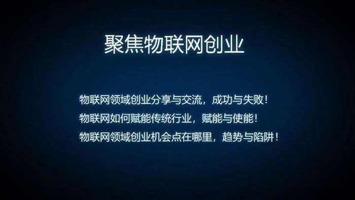 解释！创业网论坛