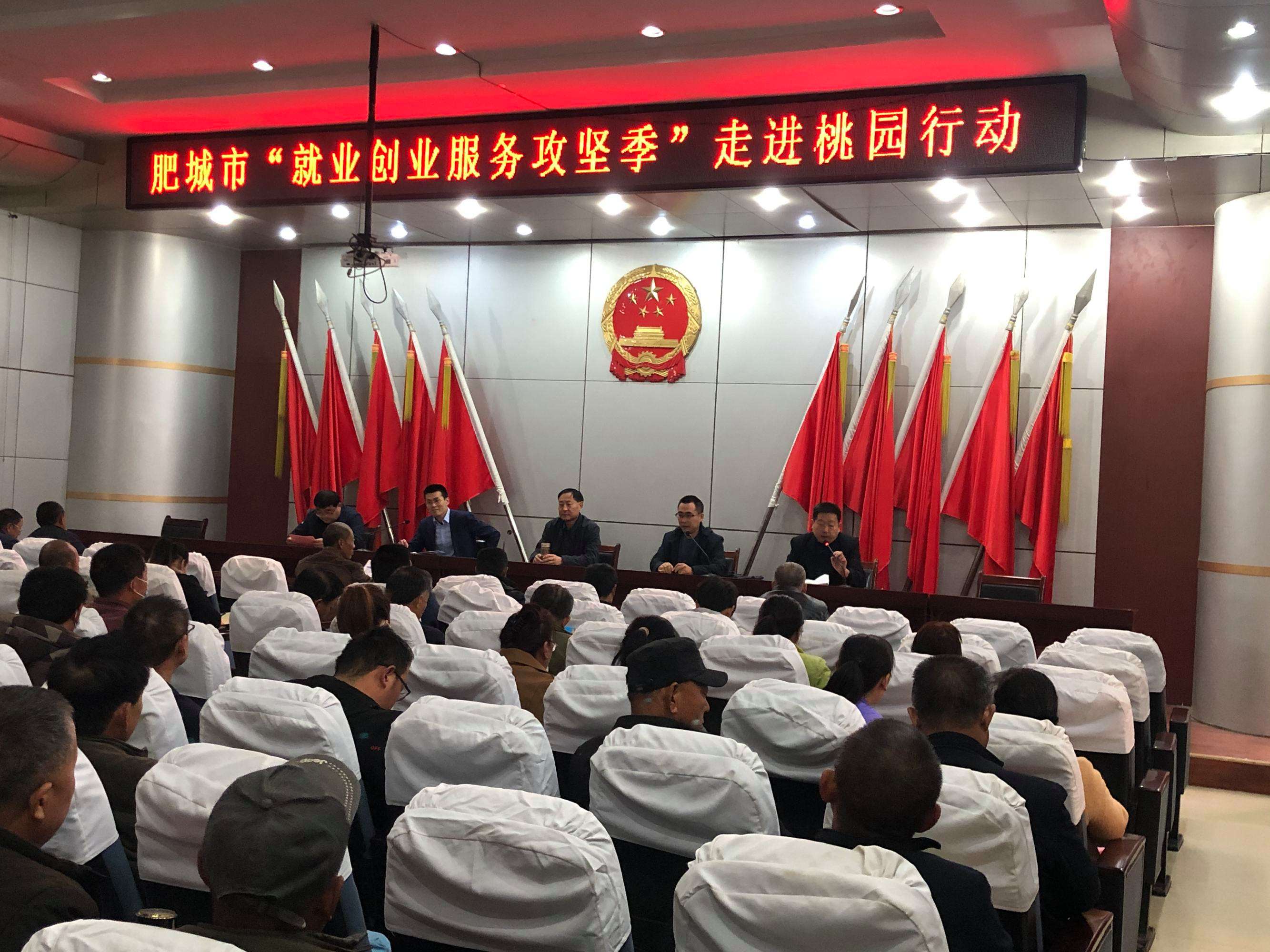 常见问题！百姓创业