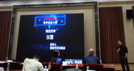 解说！如何自己创业"专业解答"