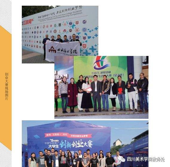 相关！西部创业"专业解答"