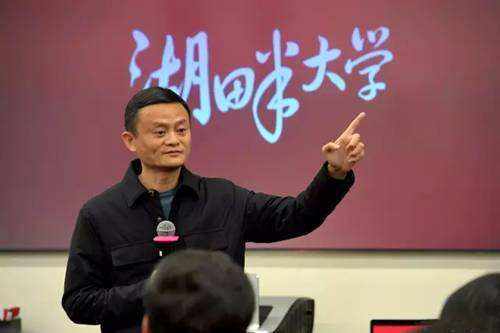 常见问题！马云的创业经历