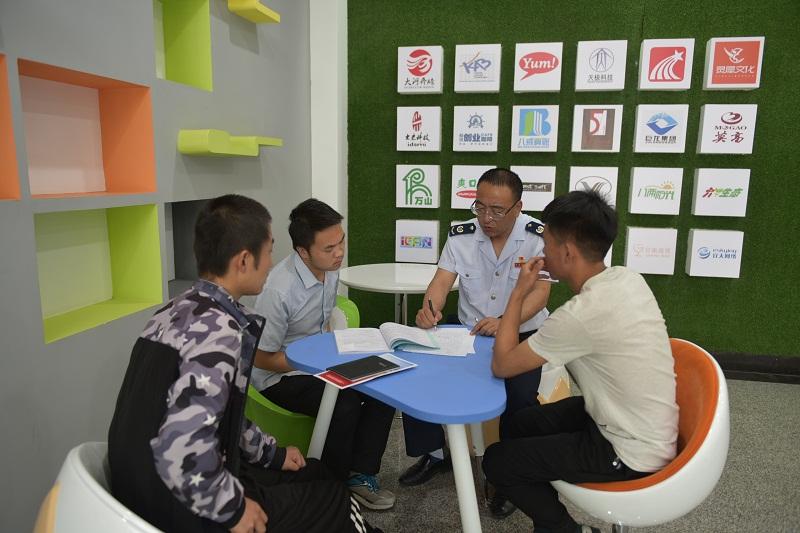 解答！创业项目交流