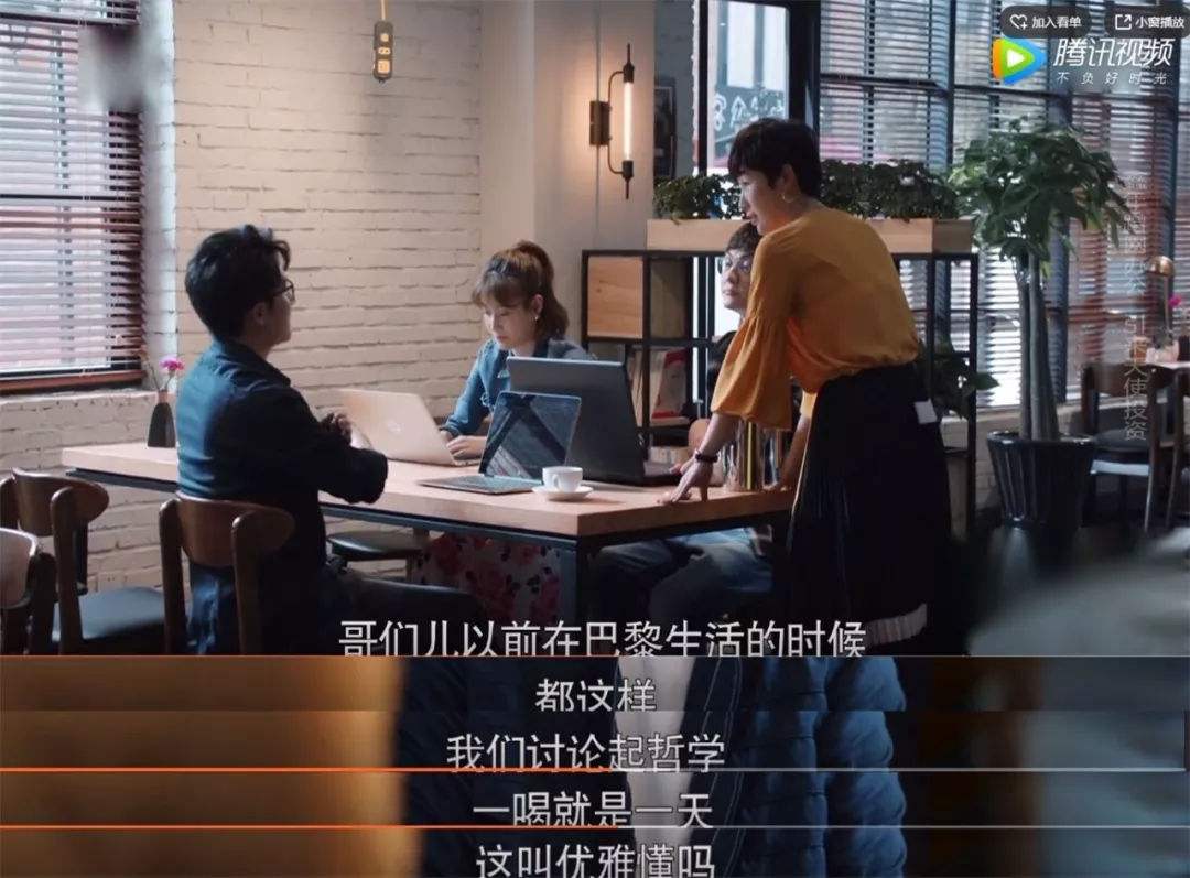 解答！创业时代剧情介绍