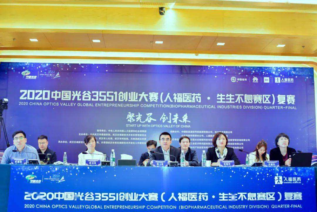 解说！医药创业