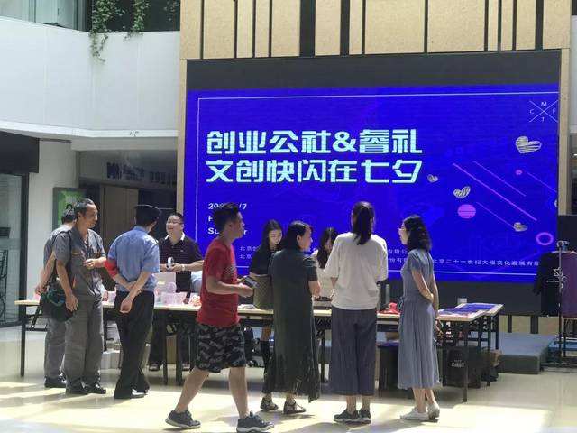 常见问题！创业公社