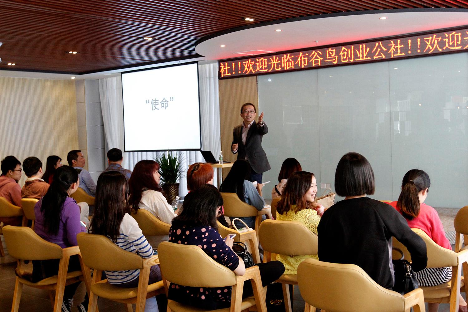 常见问题！创业公社