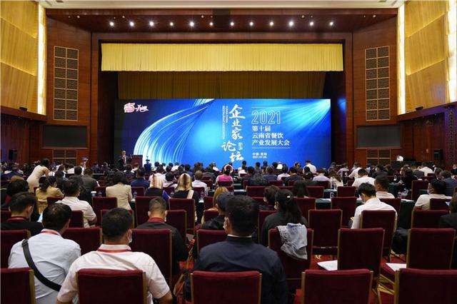 解说！天涯创业论坛