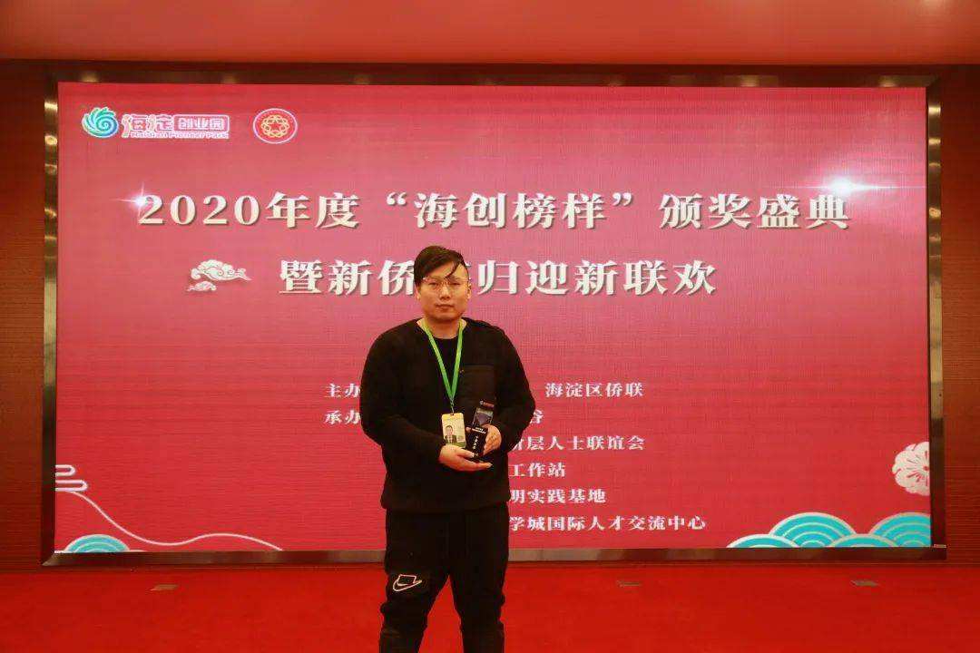 解说！天涯创业论坛