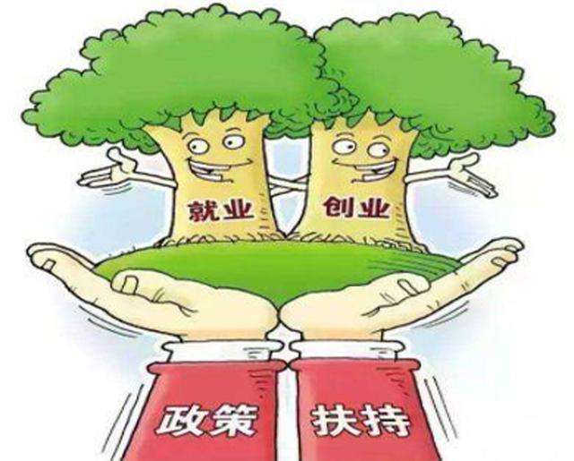 常见问题！残疾人创业贷款