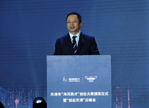 解说！天津创业
