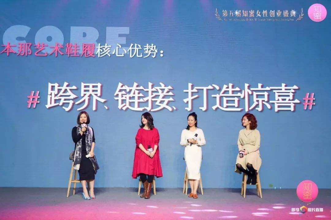 解释！女性创业指南