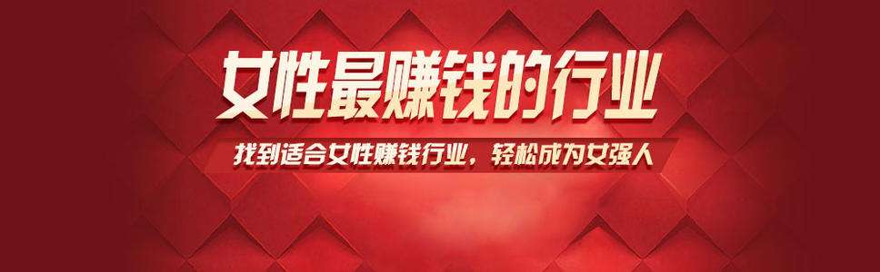 求答案！小本创业金点子