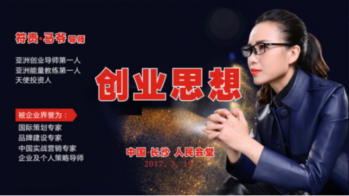 小知识！第一创业