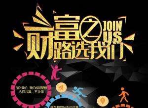 相关！小本投资创业