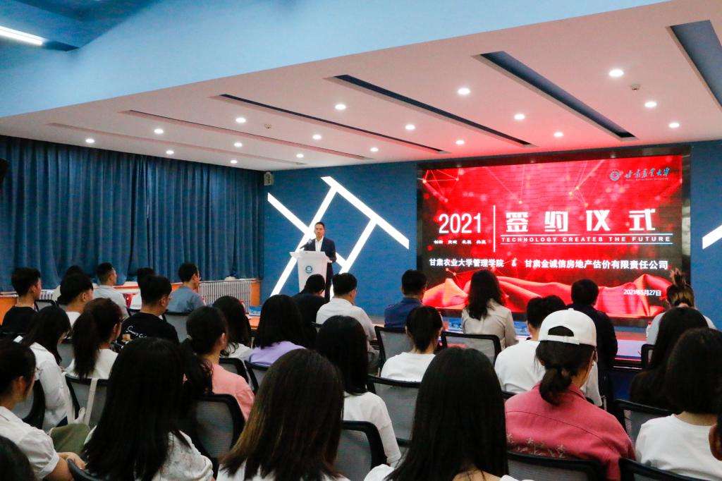 解答！青年创业论坛