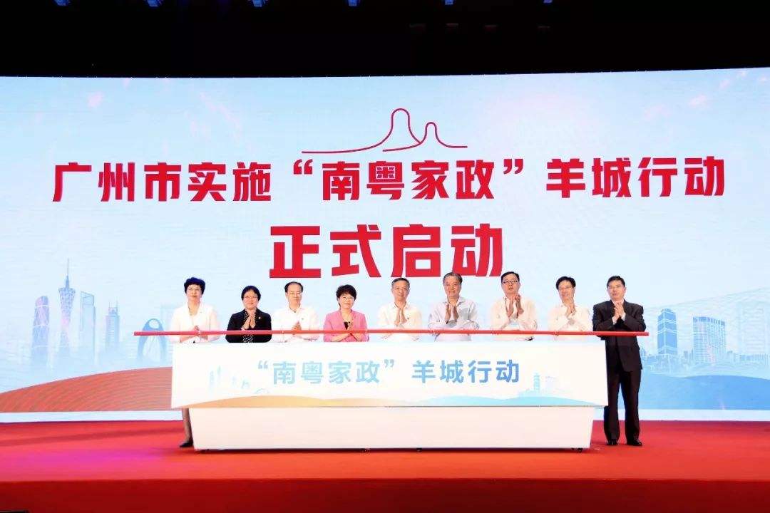 热点！广州创业园