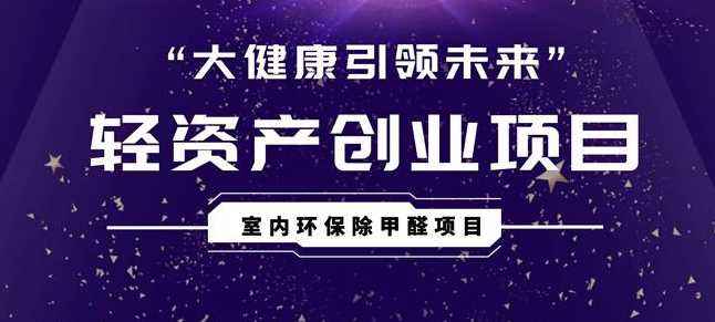 小知识！小本创业商机