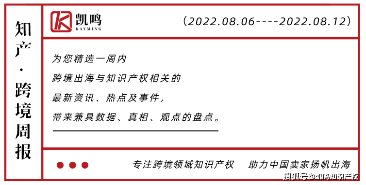 热点！中邮创业