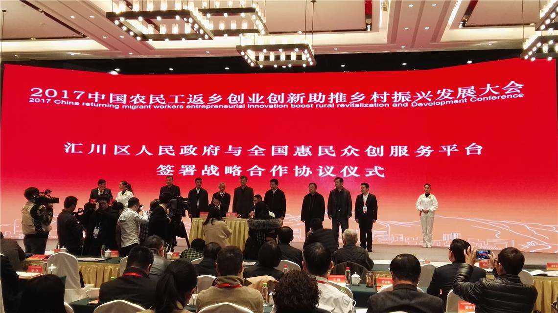 相关！农民工返乡创业政策