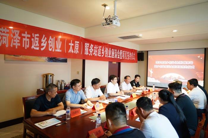 返乡创业"专业解答"