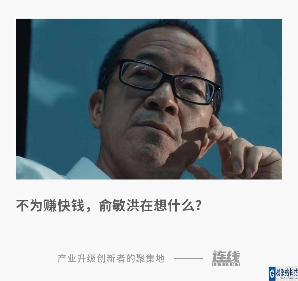 求答案！俞敏洪创业演讲