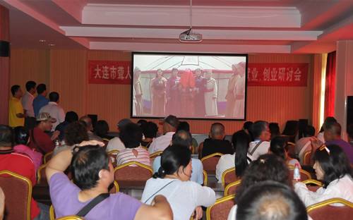 解答！聋人创业