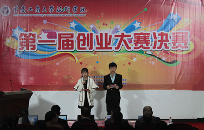 解说！创业前期准备"专业解答"