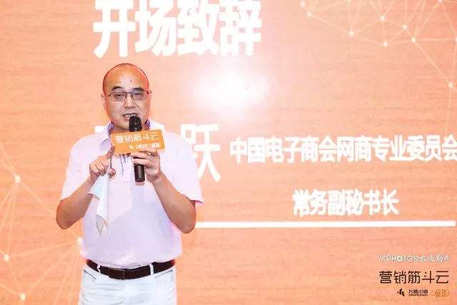 解答！创业者网商联盟