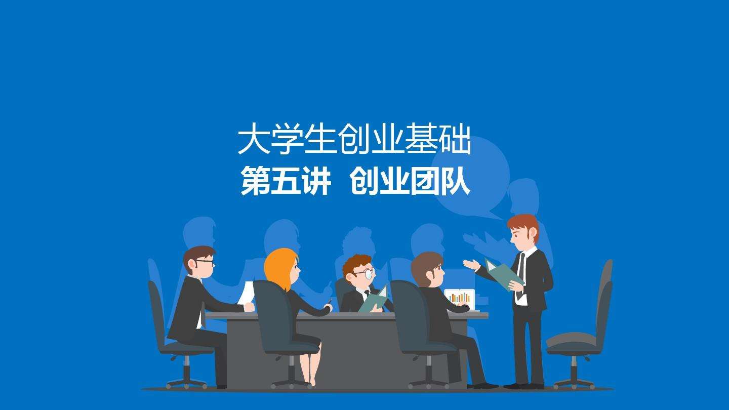 相关！创业大学