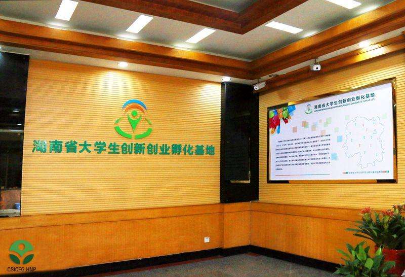 解释！大学生创业孵化